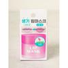 Daiso Lip Sleeping Mask Berry