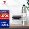 Совместимый высокопроизводительный черный картридж с тонером Ricoh MP 2014c