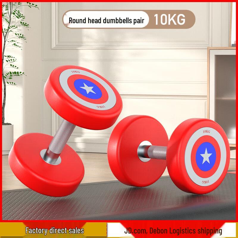 Aichen Fixed Steel Dumbbells & Sets
