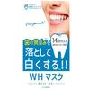 Deep Stain Removal – Teeth Whitening Sheets – Ishinotomo WH Mask (14-Day Supply)