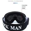 Double-Layer Anti-Fog Ski Goggles Adults Snowboarding Skiing Outdoor Winter Sports With Prescription Lens Compatibility