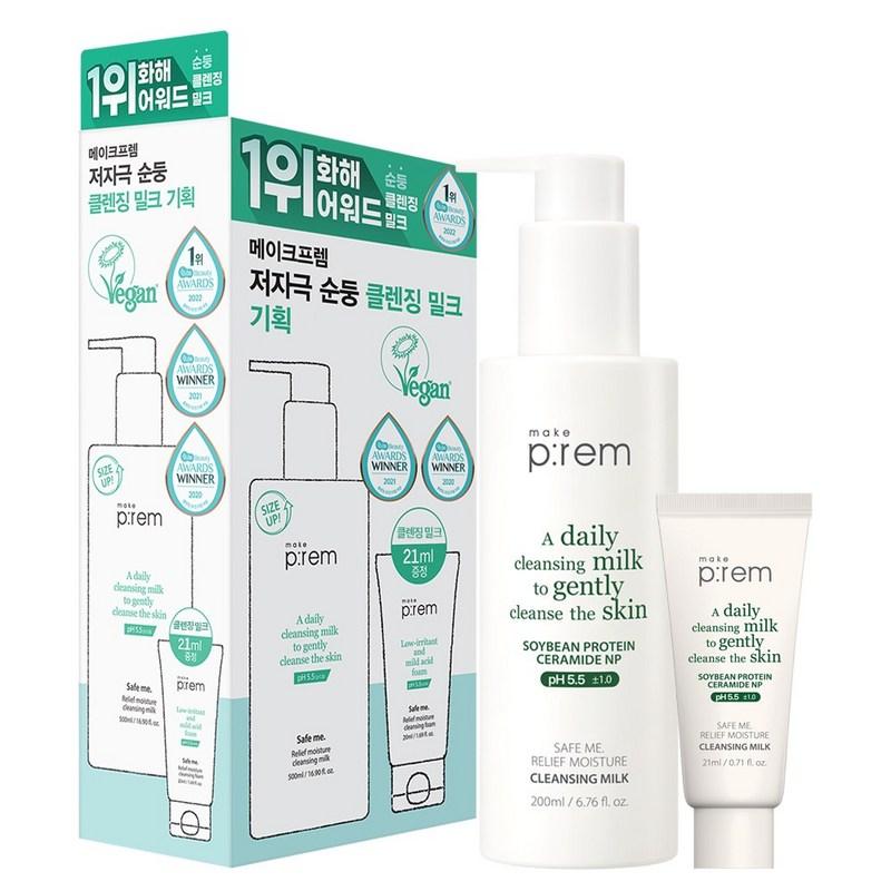 Make Prem Safe Moisture Cleansing Milk Special Set (200ml+21ml), 221ml, 1 pcs