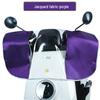 Electric Bike Dashboard and Handlebar Rainproof and Dustproof Cover