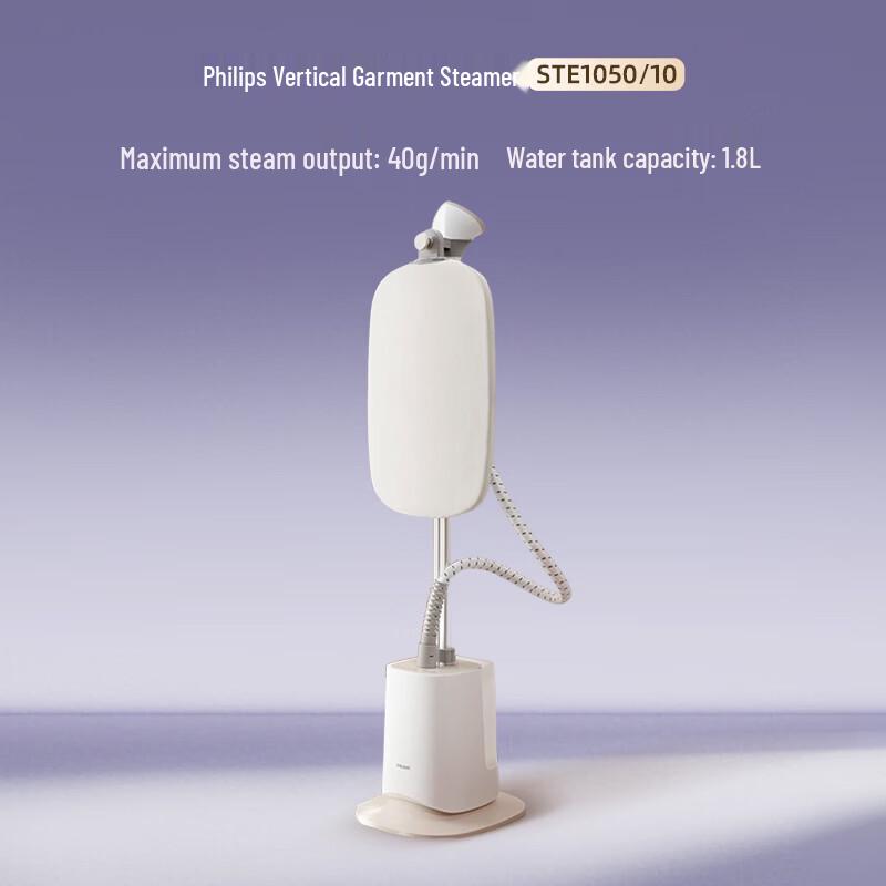 Philips Отпариватель для одежды White Cube STE1050/10 вилка CN (адаптер в комплекте)