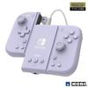 Продукт, лицензированный Nintendo, Набор насадок-ручек-захватов Fit для Switch PC, Мягкий фиолетовый, Совместимый