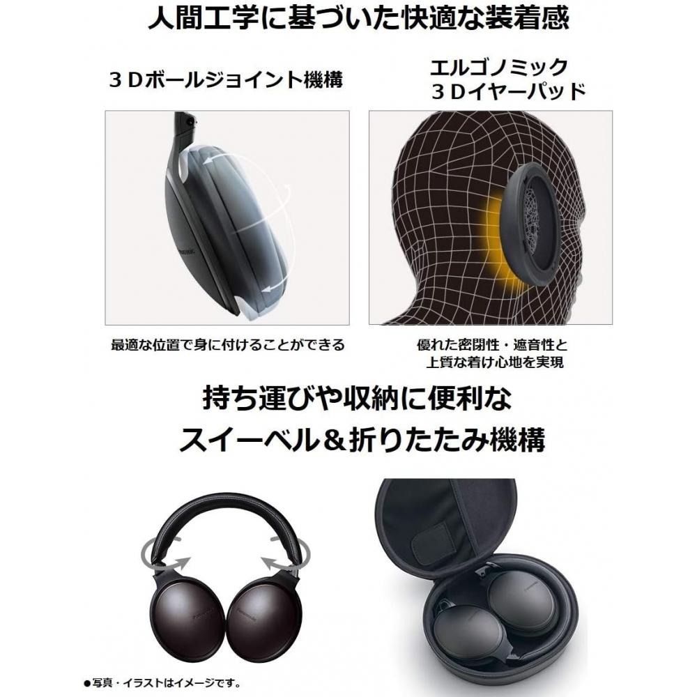 Panasonic RP HD610N K Герметичные наушники Беспроводные Hi-Res Sound Source Совместимые Шумоподавление Черный