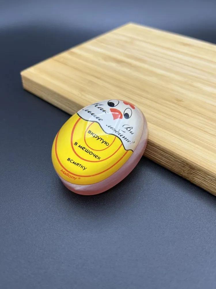 Таймер яйца