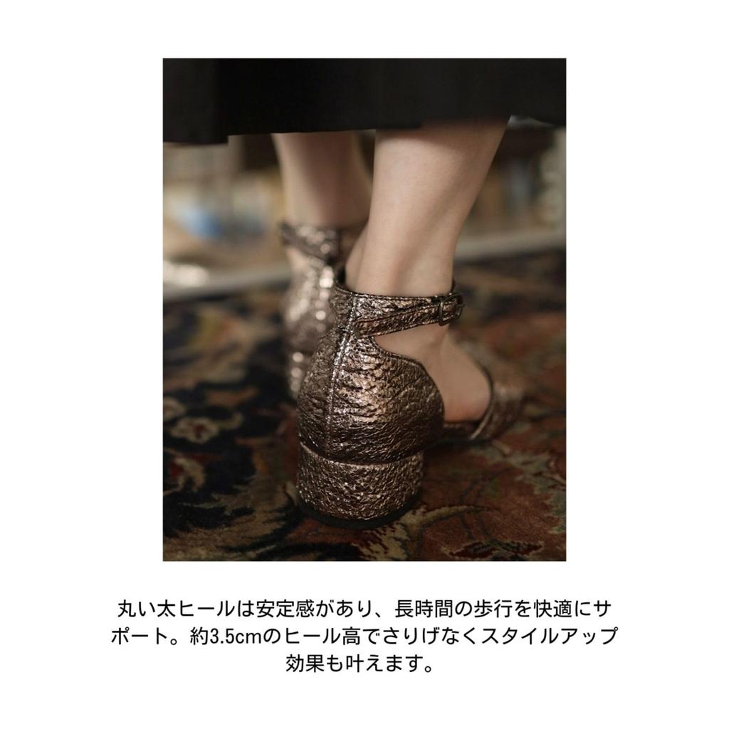 Туфли-лодочки на низком каблуке с ремешком таби для женщин [Sest], 23,5 см, серебристый, dsp6501-SIL-235