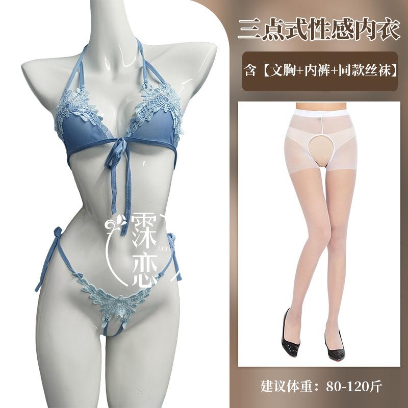 Sexy underwear, small breasts, three-point sexy lace, perspective temptation, open-file chest exposure, passion, pure desire suit