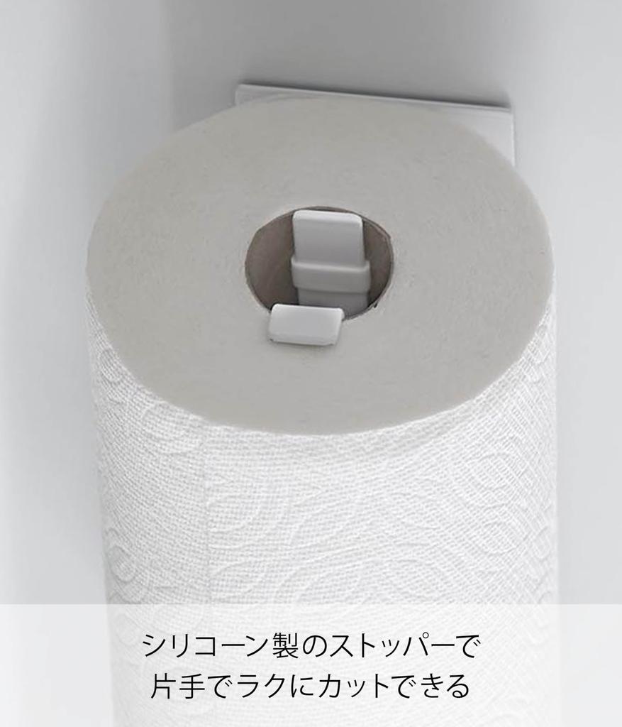 Yamazaki Tower Cut Магнитный держатель для кухонной бумаги Вертикальный Ш8 х х Подходит для больших рулонов бумаги Модель 10270 Держатель для одной руки, Тип, Большой, Белый, Г11,3 В29см, Размеры,