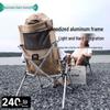 Shanfei Yunyou 1000D High-Back Folding Outdoor Recliner