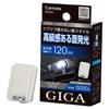 CARMATE GIGA LED Лампа салонная R120M FP Новый стиль с Совместимо с и T10x31 Общий световой поток Цветовая температура BW268 15000K, Без зернистости, T10,