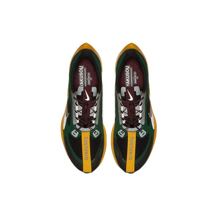 Nike Zoom Pegasus 35 Turbo Gyakusou Fir BQ0579-300