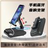 Складная настольная подставка с Bluetooth-динамиком, универсальная для телефона и планшета, многофункциональная