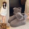 Женские новые зимние супер-огненные модные бархатные утолщенные теплые универсальные хлопковые ботинки