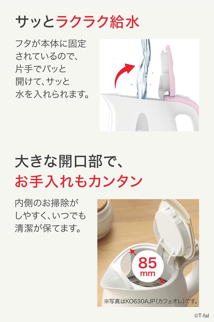 Электрический чайник Tefal Light and Compact Plus Sugar KO6307JP 0.8L "Apresia Pink"