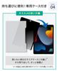Магнитная пленка LOE для защиты iPad от подглядывания, фильтр для iPad Pro 13 дюймов, горизонтальный фильтр для защиты от подглядывания, наглазник Pro 13 (М4, 2024) Анти-Отражение