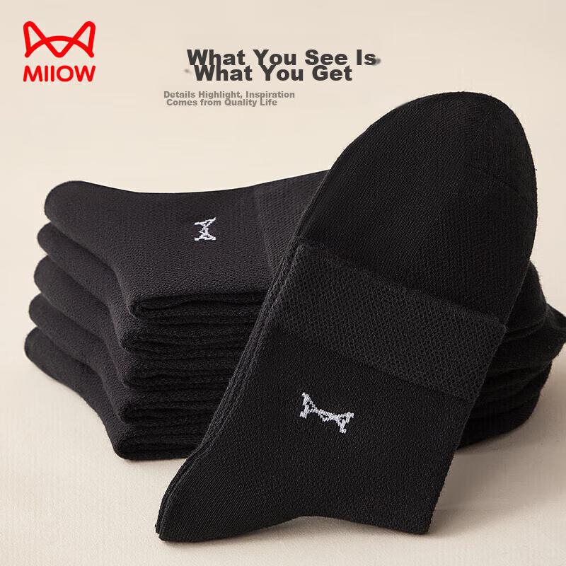 MiiOW Men's Socks, Summer Pure Cotton 100% Mesh Mid-Calf Socks, Odor-Resistant Breathable Casual Men's Socks, 6 Black