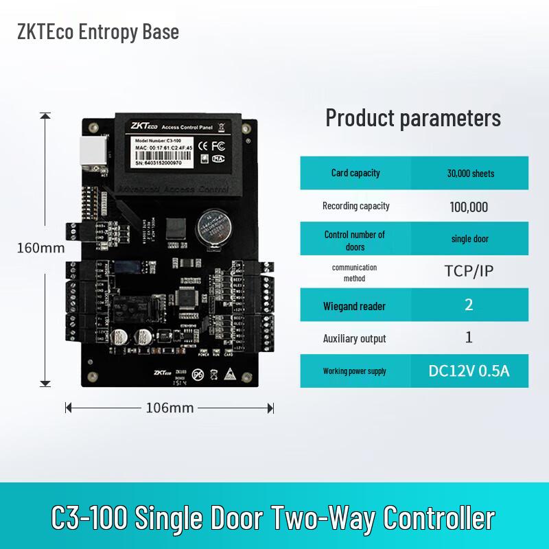 Панель контроля доступа ZKTECO C3-100 для одной двери, TCP/IP, китайская вилка (адаптер в комплекте)