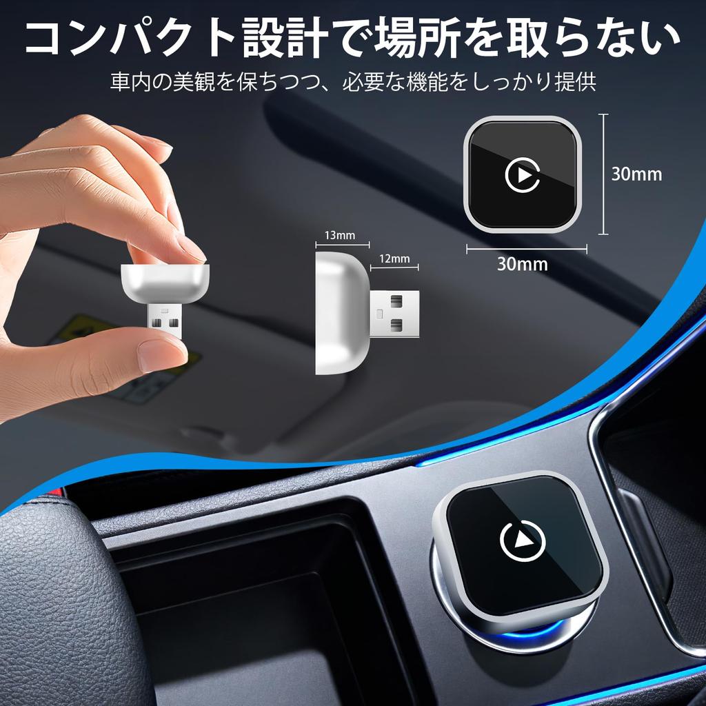 Адаптер Avutrel CarPlay и Android Auto, Car Play, Plug & Play, Автоматическое подключение, Голосовое