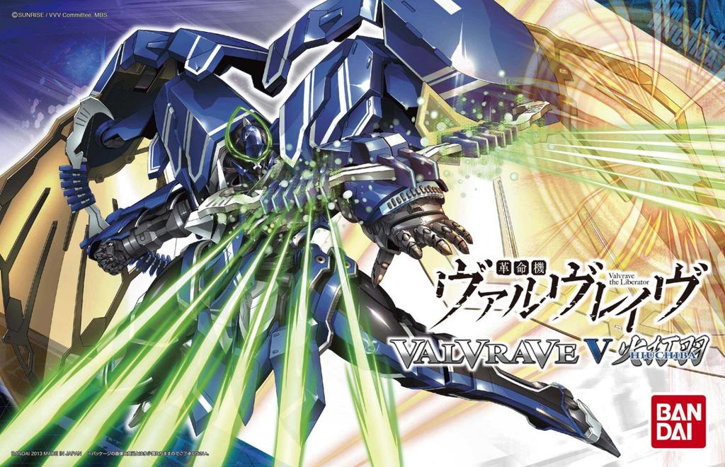 BANDAI SPIRITS Valvrave V Hiuchiba the 1/144 (Valvrave Liberator)
