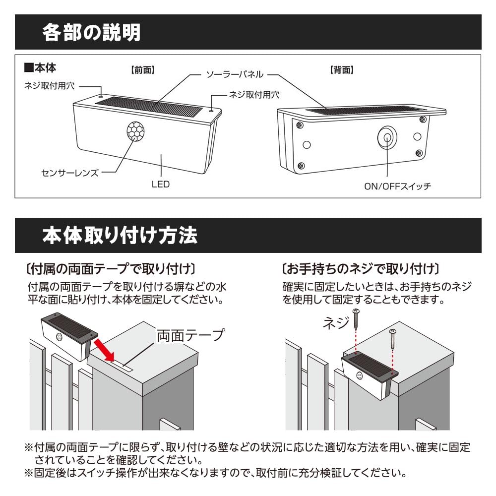 Ohm LED Sensor Wall Solar Daylight 100 Motion Ohm Electric (OHM) Light, Rechargeable, Color, Lumens, Outdoor, Waterproof, IP65, Sensor, Light/Dark