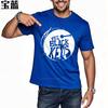 Teeshirt Black Plus Size Tshirt The Black Keys Drum Adult Comfort Tshirt Cool Travel New Teeshirts