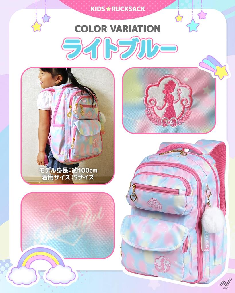 Рюкзак для воды для начальной школы младшего детского сада подарок на день синий [A&Y] дети, репеллент, студенты, оценки, милый, вход, экскурсия,