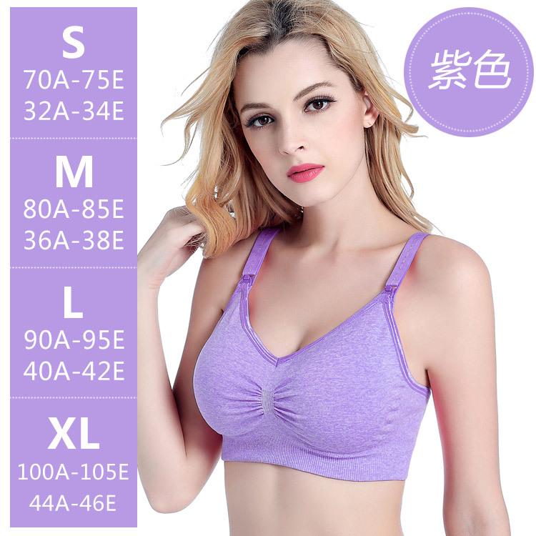 Pregnant women without steel ring front open buckle large size nursing bra, feeding seamless gathering adjustment cross back underwear