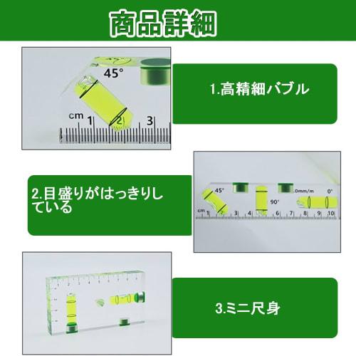 Mini Level, Mini Level with Magnet, High-Precision Level, Measuring Instrument with 6-Sided Measurement, Magnet, Horizontal and Vertical Vial, Graduat