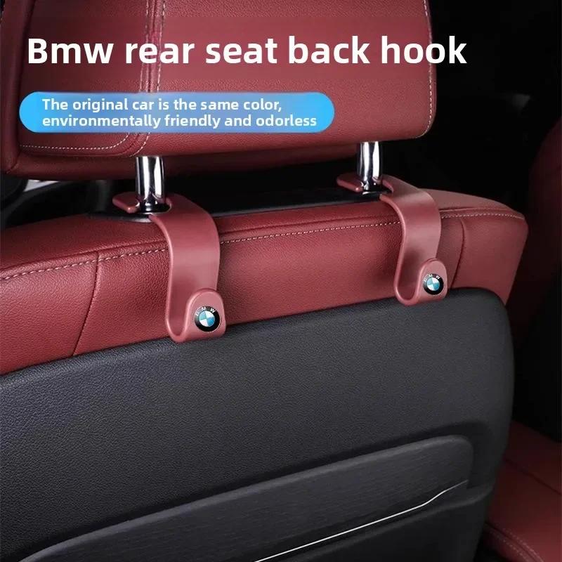 For BMW multifunctional small hook 5 3 Series x1x3x4x5x7 dedicated seat back hook car accessories LK5
