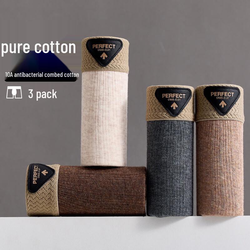 Мужские модальные хлопковые боксеры-брифы 10A с антибактериальным эффектом