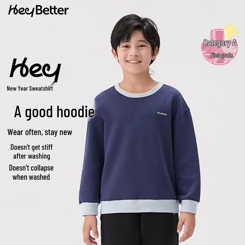 Мягкая толстовка HeyBetter для детей с круглым вырезом