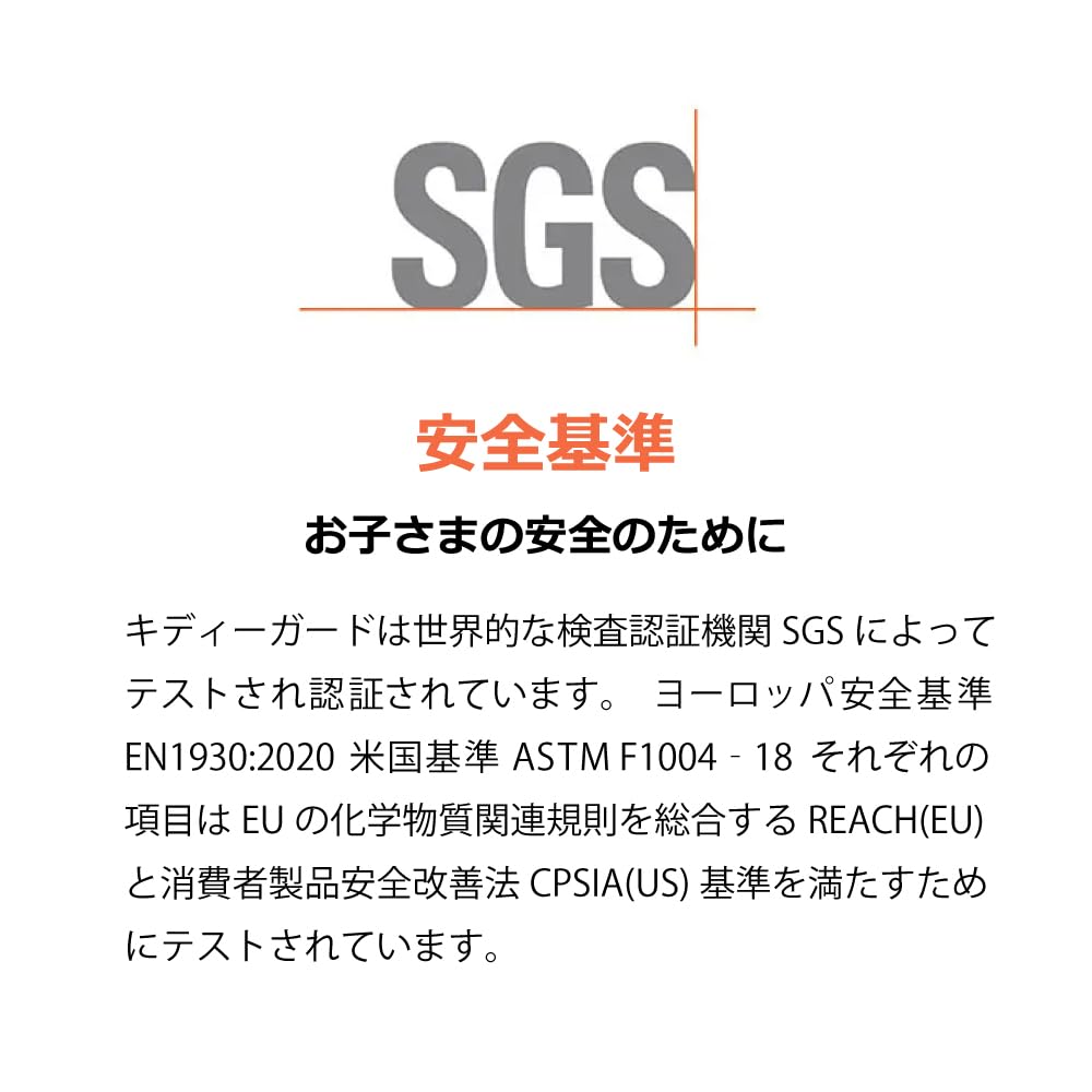 Lascal Kidi Guard Может быть установлен на лестничной калитке Свободный размер Assure White Roll-type Безбарьерный