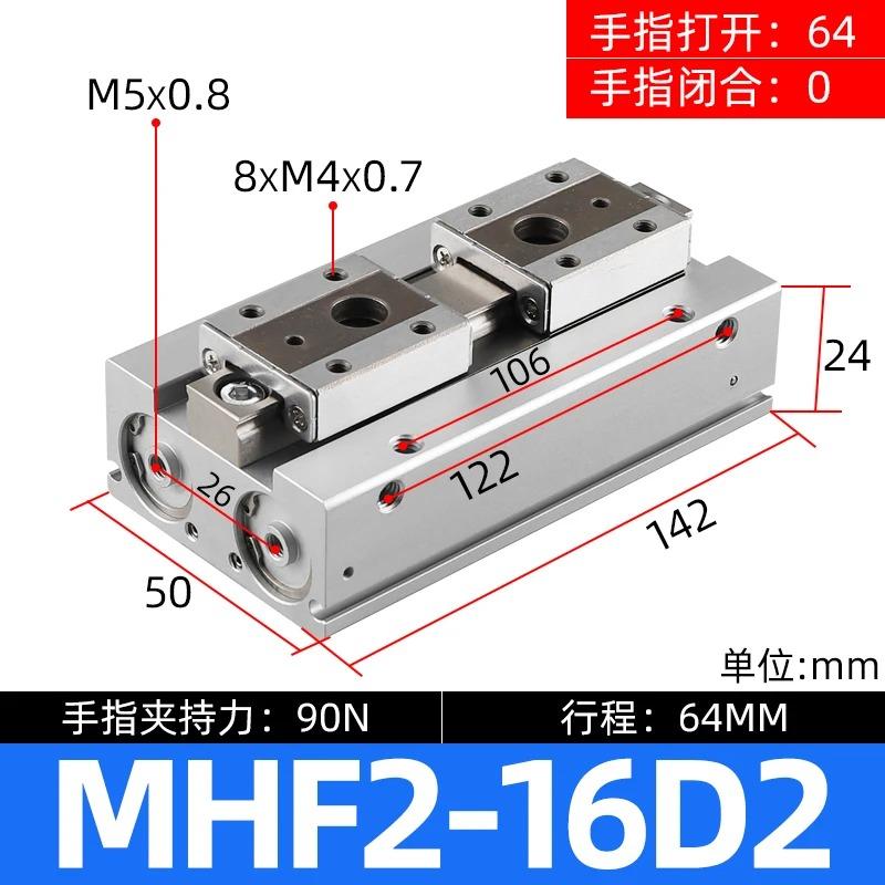 Пневматический зажимной цилиндр серии MHF2 с силой захвата MHF2-8D MHF2-12D MHF2-16D MHF2-20D MHF2-20D2