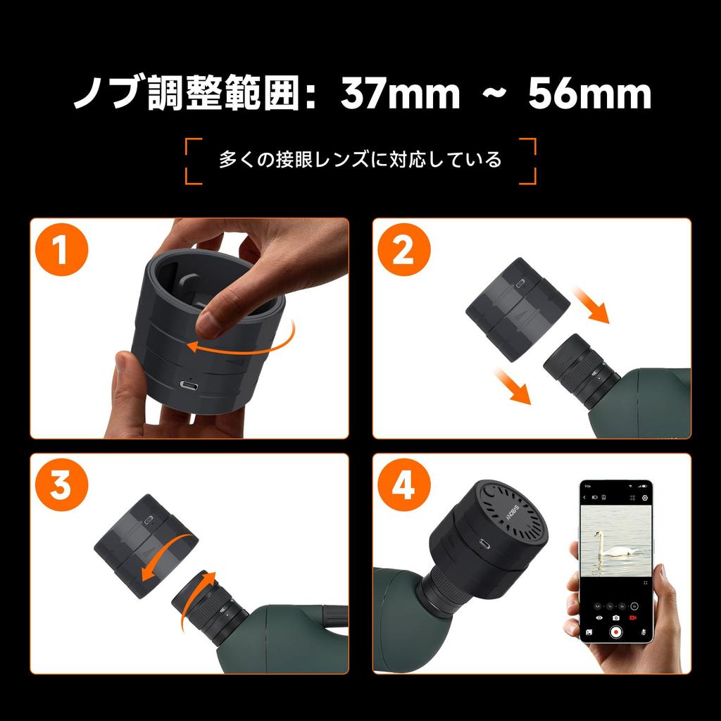 Камера-телескоп SVBONY SC002 с цифровым подключением к двум экранам приложения WiFi Fieldscope 32 ГБ TF Идеально подходит для беспроводного наблюдения за птицами Совместима с внешним диаметром