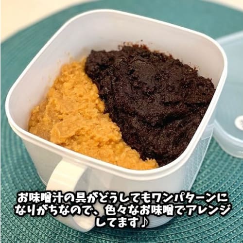 Miso Pot, Miso Storage Container (1.4L Capacity), Airtight Storage Container, Seasoning Pot [Made in Japan]
