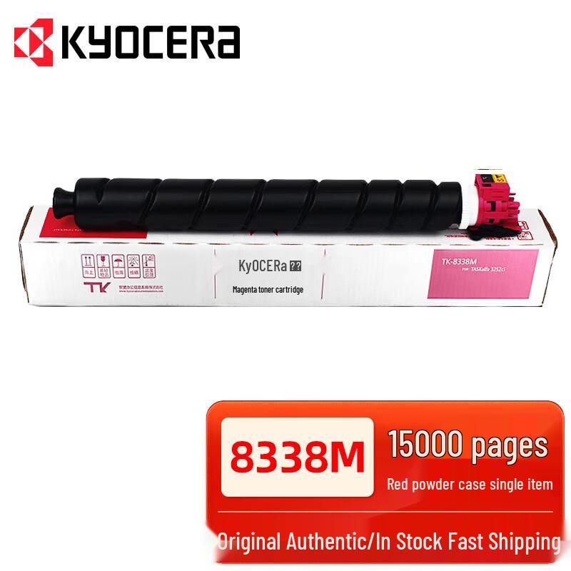 Картридж с тонером Kyocera TK-8338M Малиновый