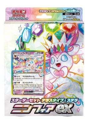 Карточная игра Pokemon Scarlet Violet Starter Set Terrace Stella Nymphia EX & Type