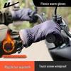 Huili Warm Winter Touchscreen Gloves for Cycling & Skiing