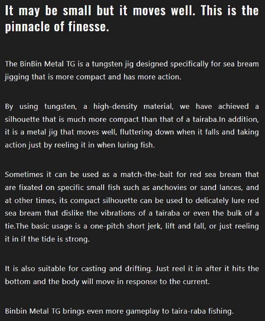 Jackall Металлическая корзина для джиг-корзины TG Tungsten 100 грамм Сакура Фубуки (4763)