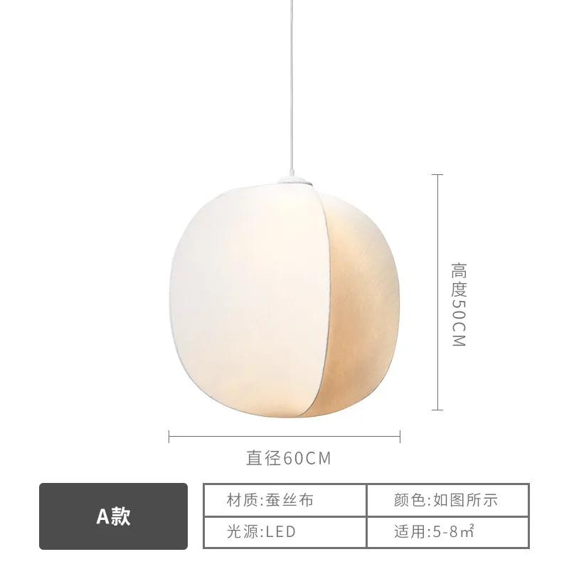 Светодиодные подвесные светильники Nordic Silk, подвесные люстры, современные кремовые подвесные светильники, светодиодные светильники Luminarias