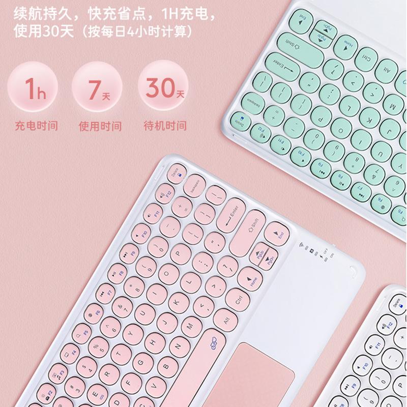 Samsung Tablet A8L Bluetooth Keyboard Protective Cover - Compatible with S9 FE, S6lite, A9+ and S8.