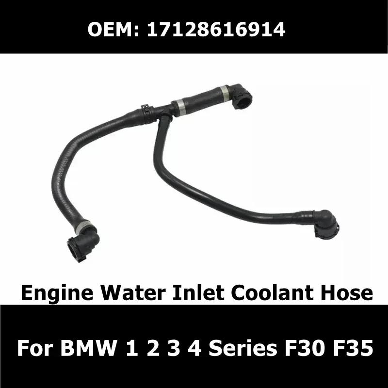17128616914 Car Accessories Engine Water Inlet Pipe Changeover Valve For BMW 1 2 3 4 Series F30 F35 Thermostat Coolant Hose