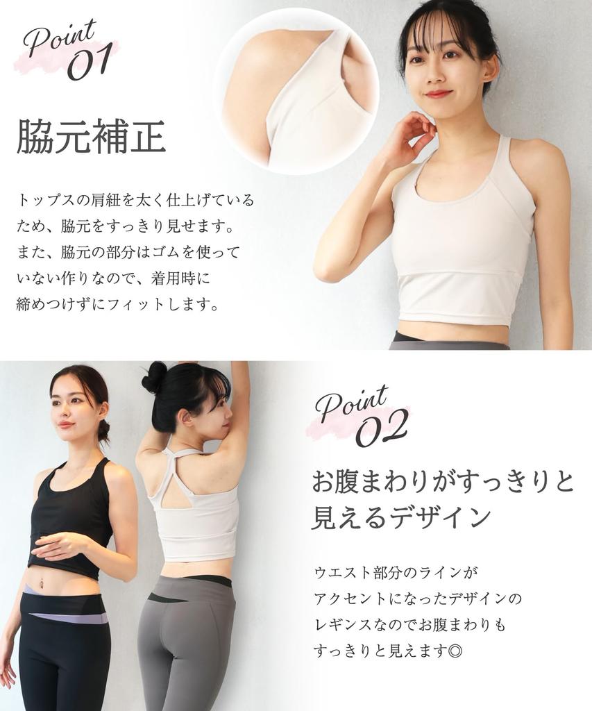 ON NISHIKI Yoga Wear Tank Top and Sportswear for and Home Training 2-Piece Set Leggings, Two-Tone Fitness, Running, Training, Gym, (Mauve Pink