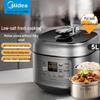 Midea Умная электрическая скороварка 5 л с двумя чашами, штепсель CN (адаптер в комплекте)