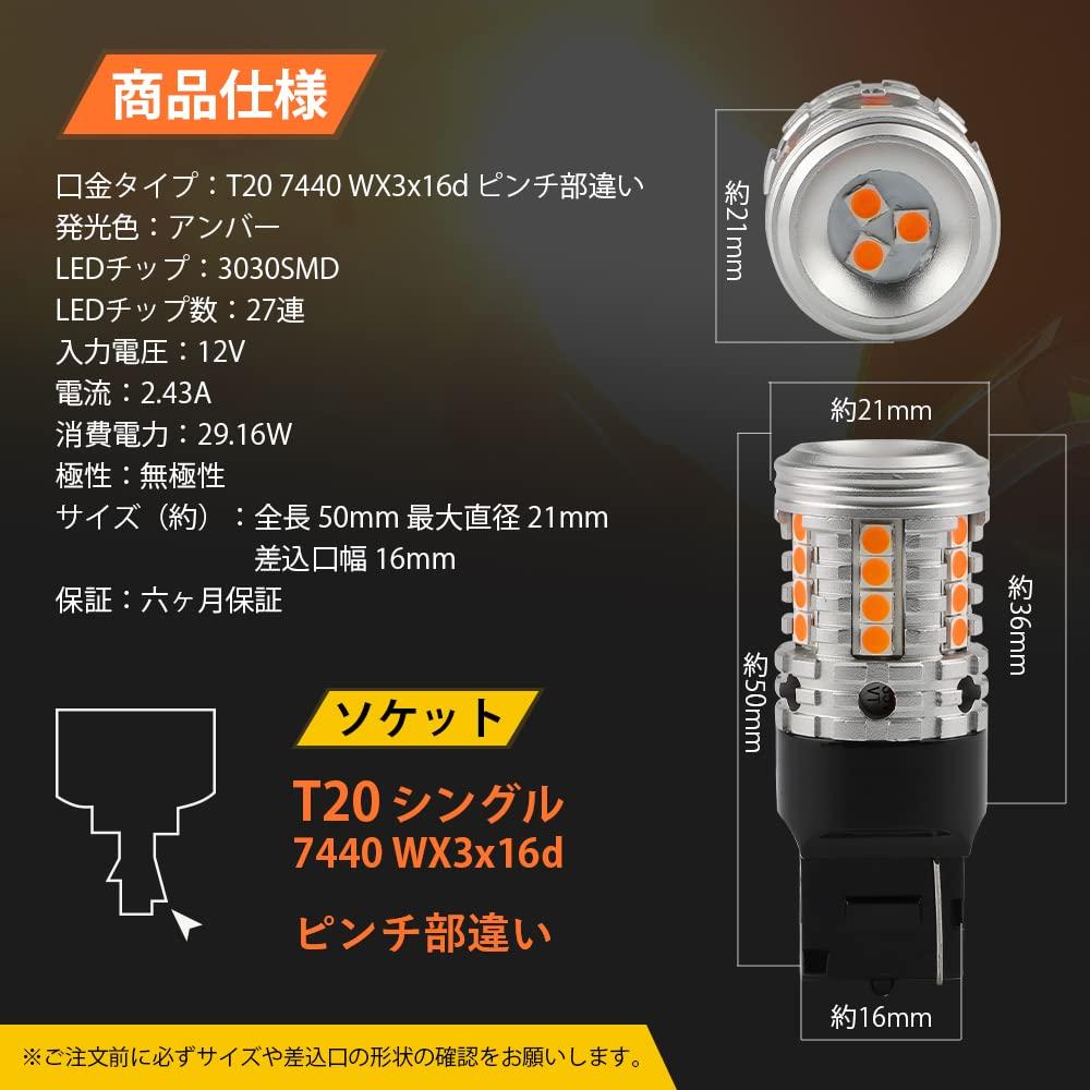 Светодиодный указатель поворота Catland T20, одинарный янтарный, защита от гипермигания, 7440 WX3x16d, цоколь отличается, встроенный