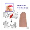 Трюк-реквизит: ПВХ Версия Исчезающего Шелкового Платка, Включает ПВХ Наперстки.