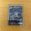 Hydreigon ex SAR White Flare Black Bolt Карточка Покемон Карточная игра Поке ТКГ