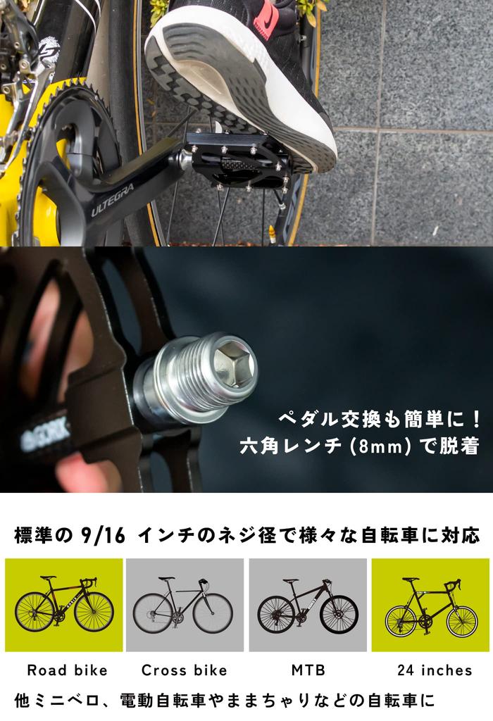 GORIX Велосипедная педаль Плоская педаль Алюминиевая Легкая Карбоновая Центральная труба Крышка оси Широкая Тонкая Стильная Штифт Шоссейный велосипед Кросс-велосипед Замена педали